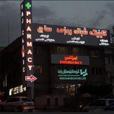 تابلوچلنیوم عمودی