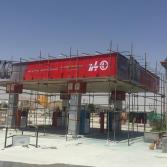 تابلو فلکسی طرح کد 4