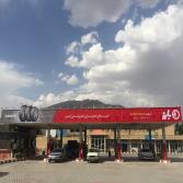 تابلو فلکسی  تک فرم