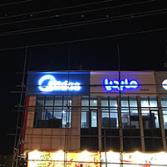 تابلو چلنیوم