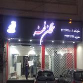 تابلو چلنیوم