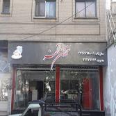 تابلو چلنیوم
